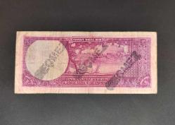 2. Emisyon İnönü 1 lira