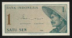 ** ENDONEZYA ( 1 * SEN -  XCG  053264  ) 1964 * REPLACEMENT - ÇİL