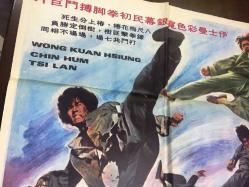 CANAVARLAR, 1974, UZAK DOĞU KUNG FU DÖVÜŞ SİNEMA FİLM ÇİZİM  AFİŞİ / POSTERİ - BÜYÜK BOY - ORİJİNAL - 99 X 66 cm EBADINDA - Tie nu fu hu / Iron ox, the tiger's killer, Original Turkish Big Size Movie Poster - Sheng-En Chin,  Chih-Chiang Chen, Kuan-Hsiung Wang, Lan Chi, Chi-Ping Chang, Hsin Chin, Ming-Ching Chou, Fei-Lung Huang, Chih-hung Hui, Chen-Peng Kao - ERMAN FİLM