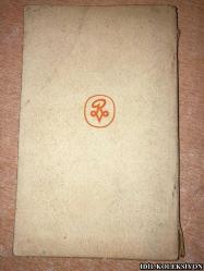 DER SCHIMMEL REİTER / THEODOR STORM / RECLAM VERLAG / ALMANCA KİTAP (KALIP SÜRÜCÜ) HAFİF YIPRANMIŞ