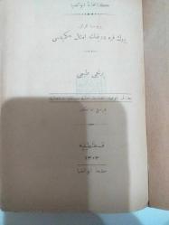 Prusya Kralı Büyük Frederic'in Emsal-i Hükmiyyesi