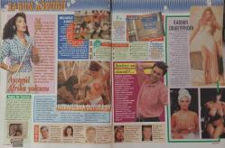HÜRRİYET GAZETESİ-YENİ SÜPER SHOW DERGİSİ-26 EYLÜL-1993-SAYI:28-KAPAK-FOTOĞRAF-RÖPORTAJ-AŞKIN NUR YENGİ KARAMSAR-POP MÜZİK YİNE GERİLEYECEK-BOĞAZ'IN SAHİPSİZ YALISININ ÜZERİNDE KARA BULUTLAR DOLAŞIYOR-ASTIM VE KALP HASTALARININ UĞRAK YERİ-HİSARÖNÜ KIZIL KUMSALIYLA ŞİFA DAĞITIYOR-AYAKLARINIZI JİMNASTİKLE GÜÇLENDİRİN-KONTAKT LENS NE ZAMAN KULLANILMAMALI?-MEMDUH PAŞA YALISI-SOSYETE-ASTIM-KALP-JİMNASTİK-SERRA HAMAMCIOĞLU-LULU-AYŞEGÜL ALDİNÇ*TARIK TARCAN-FERDY COLLOCA-BETTİNA RHEİMS-AŞKIN NUR YENGİ-RIBAT ÖZBEK-LEYLA TEKÜL-MARLON BRANDO-KOZMETİK DÜNYASI-ELVEDA YAZ-AYŞEGÜL NADİR-MÜBERRA YORGANCIOĞLU-AHU TUĞBAY-ZEYNEP ÖZAL-PEMBE TÜZÜNER-HANDAN AKSU-KONTAKT LENS-HİSARÖNÜ -FETHİYE-BURÇLAR