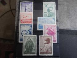 CUMHURİYET ** THK 1950 Yılı [isfila T31/38] katalog : 800 TL