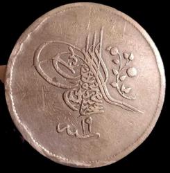 Abdülmecid 1255/19 40 para 20.27g
