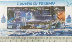 2009 5.DÜNYA SU FORUMU ANMA BLOĞU DANTELLİ MNH 2023 KATALOK FİYATI;150.00TL NADİRDİR.