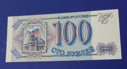 SSCB RUSYA 1993 100 Ruble Çil