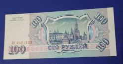 SSCB RUSYA 1993 100 Ruble Çil
