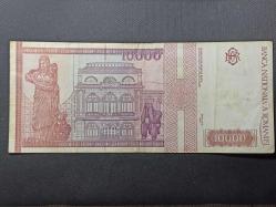 Romanya 10000 Lei