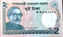 Bangladeş 2 Taka 2011 ÇİL (S-29)
