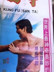 Belalı Eller, (CHINESE SUPERIOR KUNG-FU (SAN TA) - Zhong guo zhen da) ÇİNCE KUNG FU DÖVÜŞ SİNEMA FİLM AFİŞİ / POSTERİ - BÜYÜK BOY - ORİJİNAL - 78 X 54 cm EBADINDA - Original Turkish Big Size Movie Poster - Chien Lei, Sang Siu, Yu Lin, Chien-Hung Liu, Yat-Fan Chan, Chi Chen, Chu-En Chen,	Chih-Hao Tu,
