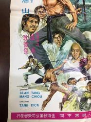 DEMİR YUMRUK (THE IRON BULL - Tie niu), 1973, ÇİNCE KUNG FU DÖVÜŞ SİNEMA ÇİZİM FİLM AFİŞİ / POSTERİ, - BÜYÜK BOY - ORİJİNAL - 74 X 54 cm EBADINDA - Original Turkish Big Size Movie Poster - Ti Tang, Alan Tang, 	Chui Meng, Wilson Tong, Hoi Mang, Hsi Chang, Siu-Loi Chow, Ying-Chieh Han, Li-Jen Ho, Rainbow Hsu, Chun-Fa Keng, Lei Lei, Li Li, Bruce Mang