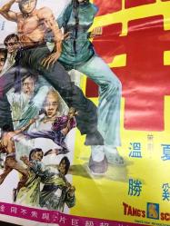 DEMİR YUMRUK (THE IRON BULL - Tie niu), 1973, ÇİNCE KUNG FU DÖVÜŞ SİNEMA ÇİZİM FİLM AFİŞİ / POSTERİ, - BÜYÜK BOY - ORİJİNAL - 74 X 54 cm EBADINDA - Original Turkish Big Size Movie Poster - Ti Tang, Alan Tang, 	Chui Meng, Wilson Tong, Hoi Mang, Hsi Chang, Siu-Loi Chow, Ying-Chieh Han, Li-Jen Ho, Rainbow Hsu, Chun-Fa Keng, Lei Lei, Li Li, Bruce Mang