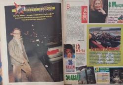 HÜRRİYET GAZETESİ-SHOW DERGİSİ-20 ARALIK-1992-SAYI:39-AYLİN LİVANELİ-KAPAK-FOTOĞRAF-RÖPORTAJ-ÇOCUKSU GÜLER YÜZLÜ VE OLDUKÇA HAREKETLİ AYLİN LİVANELİ-F-1 YARIŞÇININ CEHENNEMİ-MAFİA UYUŞTURUCU İÇİN YERALTINDA KIYASIYA BİR SAVAŞ VAR-TUĞRUL ŞAVKAY-WOODY ALLEN-MUAZZEZ ABACI-FORMULA CEHENNEMİ-MAFİA SAVAŞLARI-ABANT-BOLU-PİZZALAND-TEST-SABUN KÖPÜĞÜ-İŞYERİNDE BAŞARI-ASTROLOJİ-BURÇLAR-BULMACA-GUCCİ-CLAUDE AUTANTLARA-BRİGİTTE BARDOT-JEAN GABİN-CİNDY CRAWFORD-ROBERT REDFORD-MAGİC JOHSON-WİNONA RYDER-MONİCA BELLUCCİ-UYUŞTURUCU-PARİS SOKAKLARI-MÜGE DAĞISTANLI-TEST-YILBAŞI-HİNDİ-ÖYKÜ