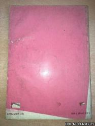 BARBARA CARTLAND / SCRAPBOOK / THE ROYAL PHOTOGRAPHİC SOCİETY / İNGİLİZCE DERGİ (HAFİF YIPRANMALARI MEVCUT)