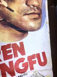 ÖLDÜREN KUNG FU, (SUPERIOR KUNG FU) ÇİNCE KUNG FU DÖVÜŞ SİNEMA FİLM AFİŞİ / POSTERİ - BÜYÜK BOY - ORİJİNAL - 100 X 67 cm EBADINDA - Original Turkish Big Size Movie Poster - BRUCE LEE, AKIN FİLM