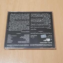 Farid Farjad - Anroozha: Third Album - CD