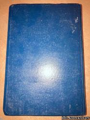 HOLY BIBLE / NEW LIVING TRANSLATION / GIFT & AWARD EDITION / TYNDALE HOUSE PUBLISHERS / İNGİLİZCE (KUTSAL İNCİL)