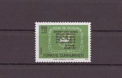 1977 Türkçe'nin Resmi Dil Oluşunun 700.Yılı Mnh Lüks Tam Seri Pul - TC479-483