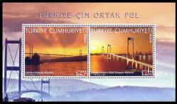 2012 TÜRKİYE ÇİN ORTAK PUL BLOK TÜRK  BASKISI