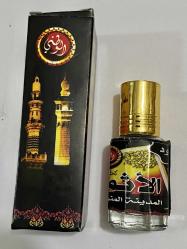 Antika - Orjinal Gerçek Suudi Arabistan Medine İsmid sürmesi şişede 6 gram - kitantik - kitaLog