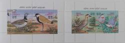 1999 DÜNYA ÇEVRE GÜNÜ (KUŞLAR) HATIRA BLOKLARI 2 ADET MNH 2023 KATALOK FİYATI;400.00TL NADİRDİR.