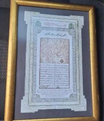 Hz. Muhammed'in Mısır Mukavkıs'ına Mektubu. BASKIDIR. ÇERÇEVESİZ GÖNDERİLECEKTİR.