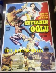 Efemera - TALİHSİZ SULTAN (Bahut Din Huwe), ORİJİNAL HİNT SİNEMA FİLM ÇİZİM AFİŞİ / POSTERİ - 1954 - BÜYÜK BOY - ORİJİNAL - 100 X 68 cm EBADINDA - Original Turkish Big Size Movie Poster - S.S. Vasan,  Gaurishankar Asopa, J.S. Casshyap, Pandit Indra, Madhubala, Ratan Kumar, Agha, Gulab, Kanhaiyalal Chaturvedi, Lalita Pawar, Pushpavalli, Savitri, AKIN FİLM - kitantik - kitaLog