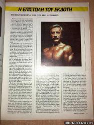 JOE WEİDER'S MUSCLE & FITNESS / YUNANCA DERGİ (JEFF EVERSON / BEN WEİDER / JOE WEİDER / FREDERİCK C. HATFİELD / CAMEO KNEUER / H. ELLEN VAN MARİS / JOYCE VEDRAL / CORİNNA EVERSON / DIANA DENNİS / CHRİS SARE)