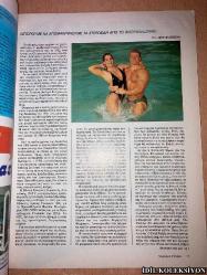 JOE WEİDER'S MUSCLE & FITNESS / YUNANCA DERGİ (JEFF EVERSON / BEN WEİDER / JOE WEİDER / FREDERİCK C. HATFİELD / CAMEO KNEUER / H. ELLEN VAN MARİS / JOYCE VEDRAL / CORİNNA EVERSON / DIANA DENNİS / CHRİS SARE)