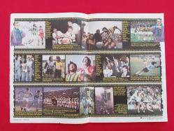 Gelişim Spor Futbol Dergisi - Sayı: 44 - 7 Haziran 1989 - Kapak: Şampiyon Fenerbahçe - Poster: Fenerbahçe 38x56 cm, Müjdat Yetkiner - İçerisinde 4 Adet Sporcu Kartı Vardır