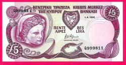 KIBRIS CYPRUS 5 Pounds, 1995 p54b UNC  (TK16 721) ÇİL