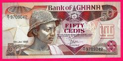 GANA GHANA 50 Cedis, 1986 p25 UNC (TK16 724) ÇİL