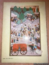 SOLIMAN LE MAGNIFIQUE POETE : TALAT S. HALMAN & EDOUARD RODİTİ / DOST YAYINLARI / FRANSIZCA KİTAP (MUHTEŞEM ŞAİR SÜLEYMAN)