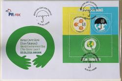 2016 DÜNYA ÇEVRE GÜNÜ (OZON TABAKASI) FDC