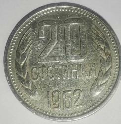 BULGARİSTAN 1962   20 STOTINKA