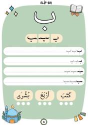 Elif-BA Yaz-SİL Kitabı (YAZ-SİL Kalemi Hediyeli)