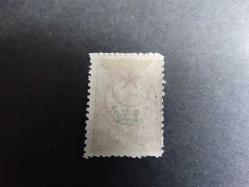 OSMANLI* 1908 Beş Yıldız 5 P [ISF 667] MH katalog: 4000TL