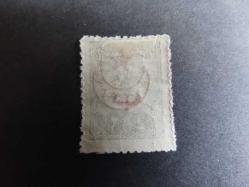 OSMANLI* 1909 Beş Yıldız 2 K [ISF 673] MH katalog: 3000TL