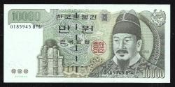 ** GÜNEY  KORE ( 10.000 * WON ) 2000 - ÇİL