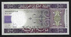 ** MORİTANYA ( 100 * OUGUİYA ) 2015 - ÇİL