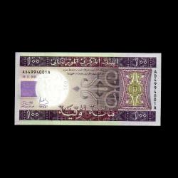 MORİTANYA (2015) - 100 Ouguiya (ÇİL 10/10)