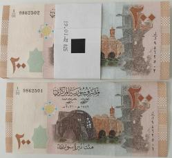 2001 SURİYE 200 POUND 1 DESTE(100 ADET) ORİJİNAL ÇİL KAĞIT PARASI SERİ NUMARASI TAKİP SIRALI NADİR
