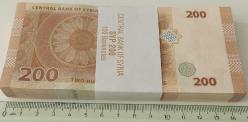 2001 SURİYE 200 POUND 1 DESTE(100 ADET) ORİJİNAL ÇİL KAĞIT PARASI SERİ NUMARASI TAKİP SIRALI NADİR
