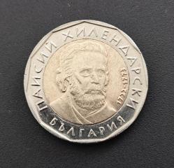 BULGARİSTAN  2 LEVA 2015