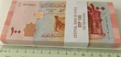 2001 SURİYE 100 POUND 1 DESTE(100 ADET) ORİJİNAL ÇİL KAĞIT PARASI SERİ NUMARASI TAKİP SIRALI NADİR