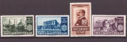 1951 Parlamentolararası XI.Konferansı Mnh Lüks Tam Seri