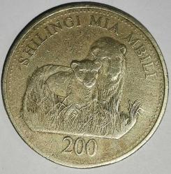 TANZANYA 2014 200 ŞİLİN