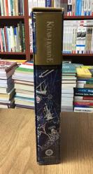 KİTABI BAHRİYE. 1. baskı. Ciltli. Kutulu.