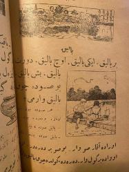 Cümle Usûlüyle İlk Okuma Kitabı: İlk Mekteblerin İlk Sınıfına Mahsusdur