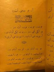 Cümle Usûlüyle İlk Okuma Kitabı: İlk Mekteblerin İlk Sınıfına Mahsusdur